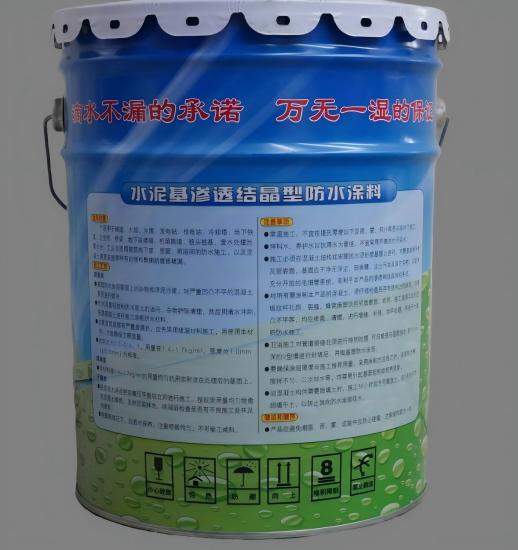 西和水泥基渗透结晶防水涂料